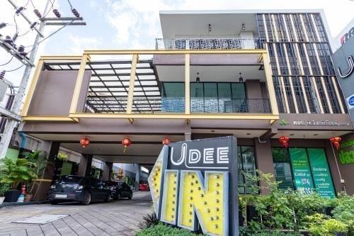 อยู่ดี ลีฟวิ่ง เพลส (Udee Living Place)1