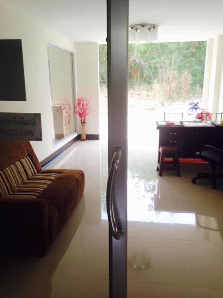 Baan Aom Sin Baan Aom Sin