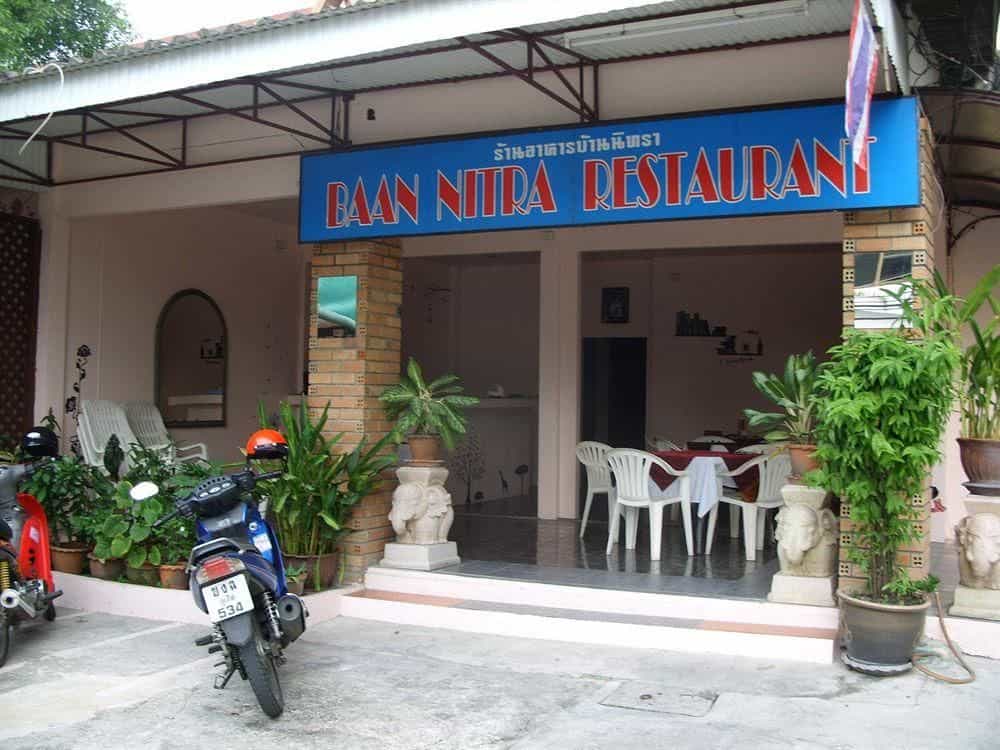 บ้านนิทรา เกสต์เฮ้าส์ บ้านนิทรา เกสต์เฮ้าส์