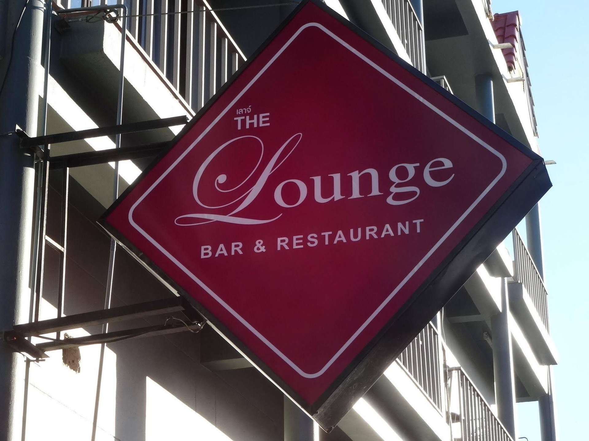 The Lounge Hotel1