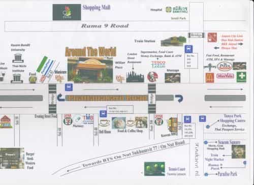 อะราวน์ เดอะ เวิลด์ เบดแอนด์เบรคฟาสต์ อะราวน์ เดอะ เวิลด์ เบดแอนด์เบรคฟาสต์