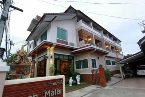 บ้านมาลัย บ้านมาลัย