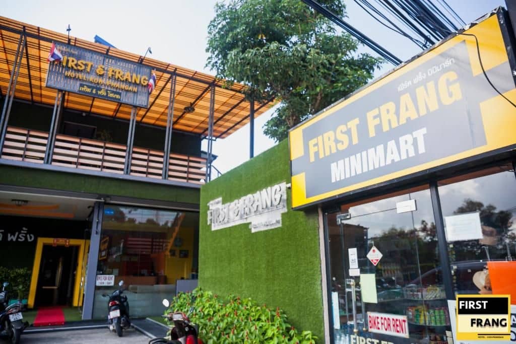 โรงแรมเฟิสต์ แอนด์ ฟรั้ง โรงแรมเฟิสต์ แอนด์ ฟรั้ง