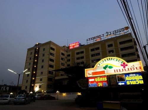 Superior Apartment