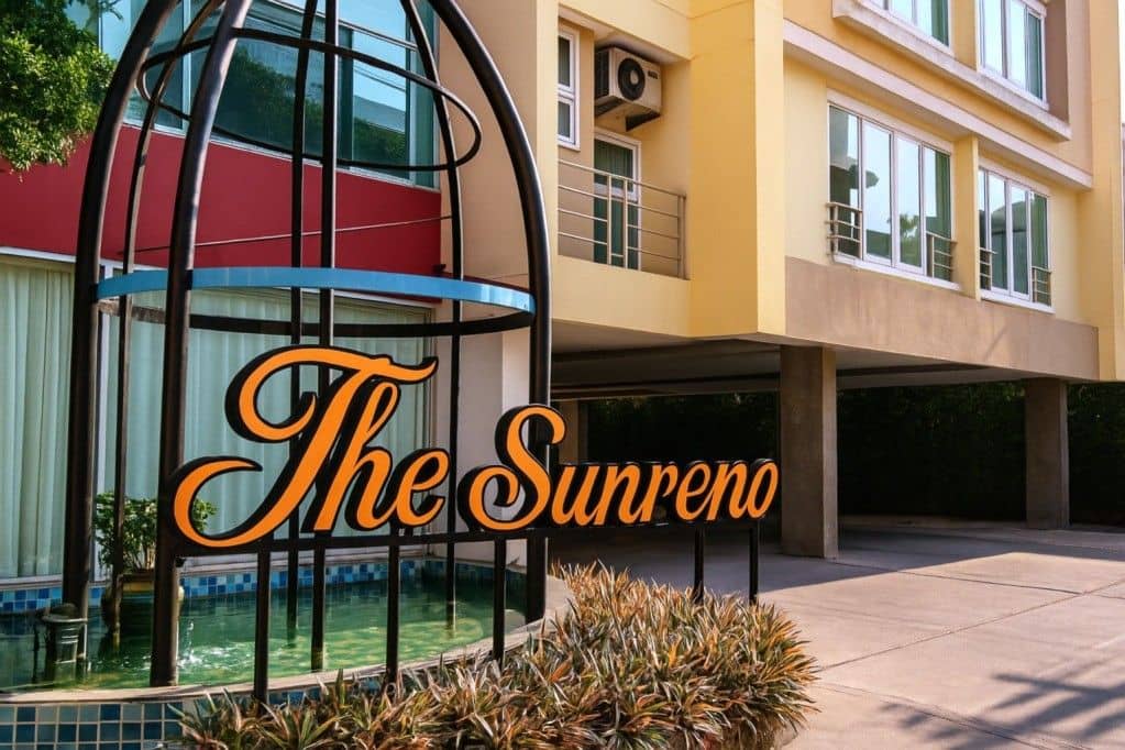 โรงแรมเดอะ ซันรีโน โรงแรมเดอะ ซันรีโน