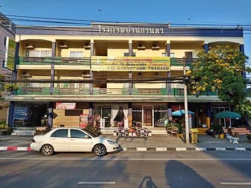 Baan Kanta Hotel Baan Kanta Hotel