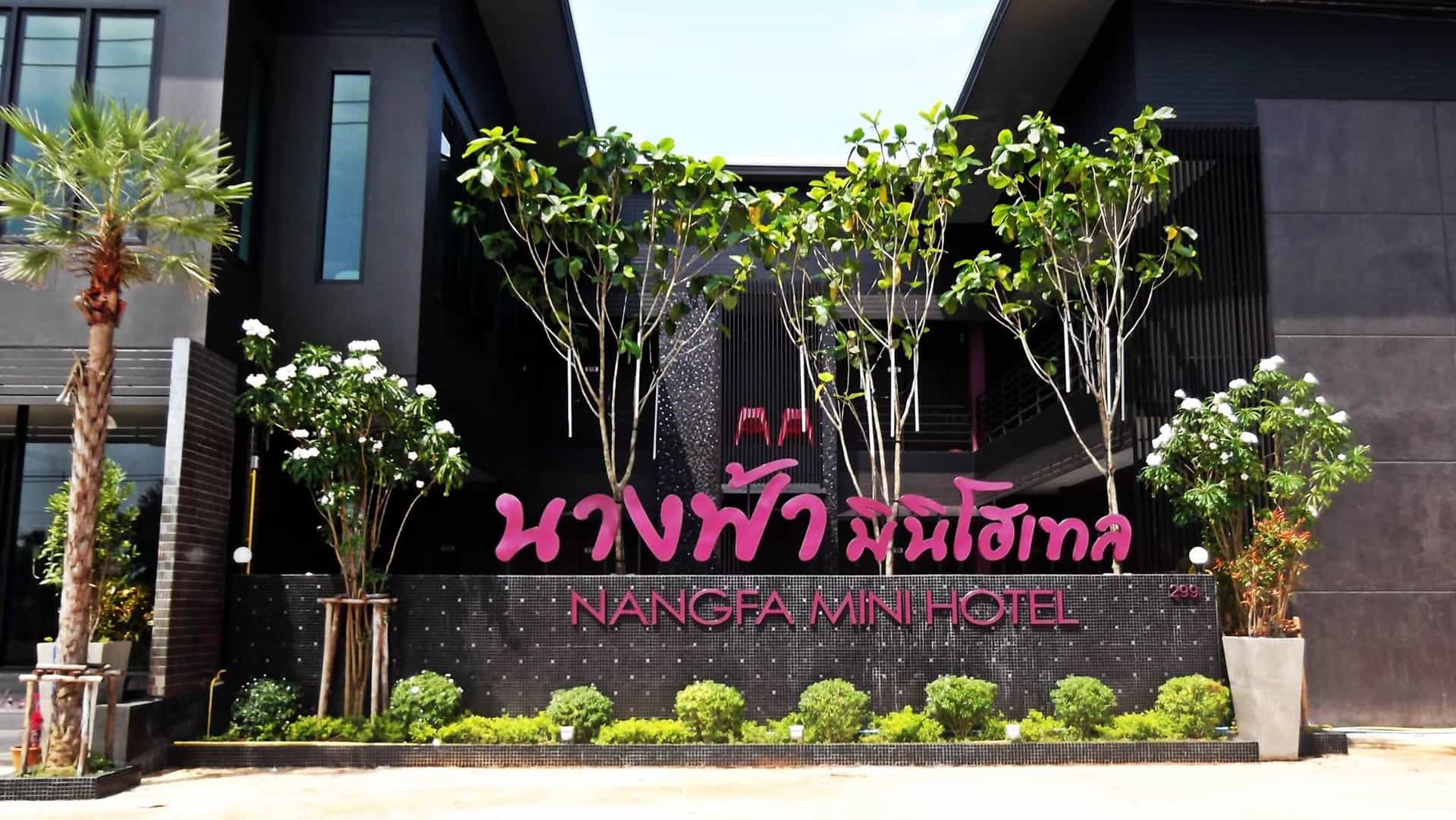 Nangfa Mini Hotel Nangfa Mini Hotel