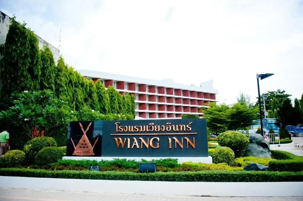 โรงแรมเวียงอินทร์ โรงแรมเวียงอินทร์