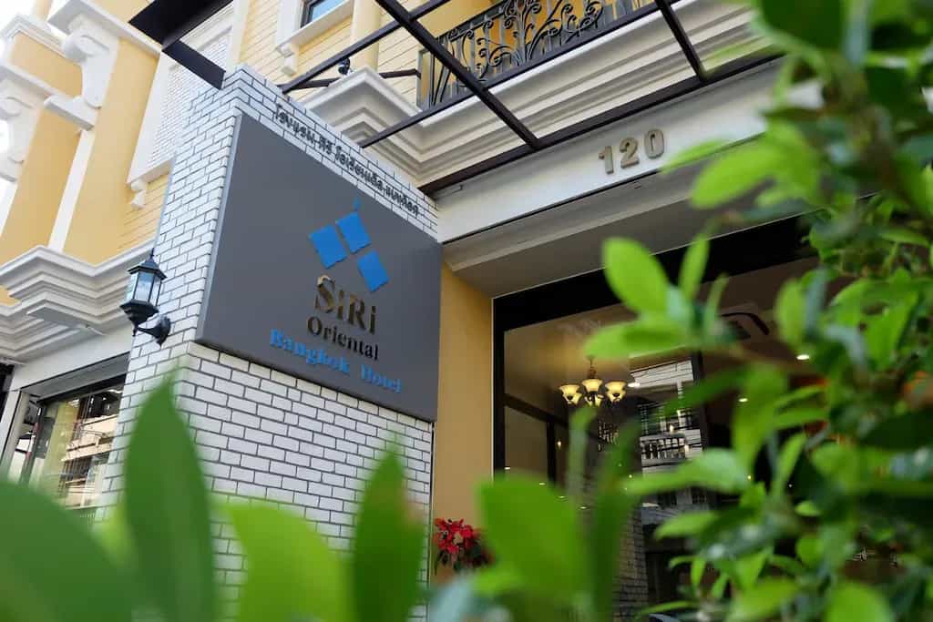 โรงแรมสิริ โอเรียนทัล กรุงเทพฯ โรงแรมสิริ โอเรียนทัล กรุงเทพฯ
