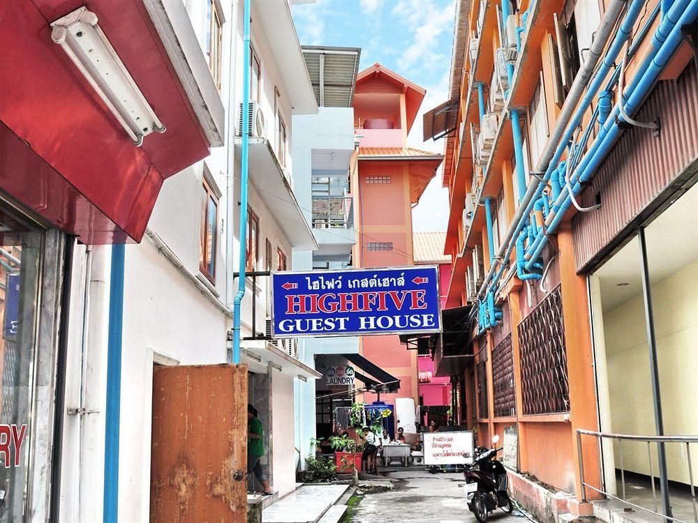 ไฮไฟว์ เกสต์เฮาส์ (Highfive Guesthouse)0