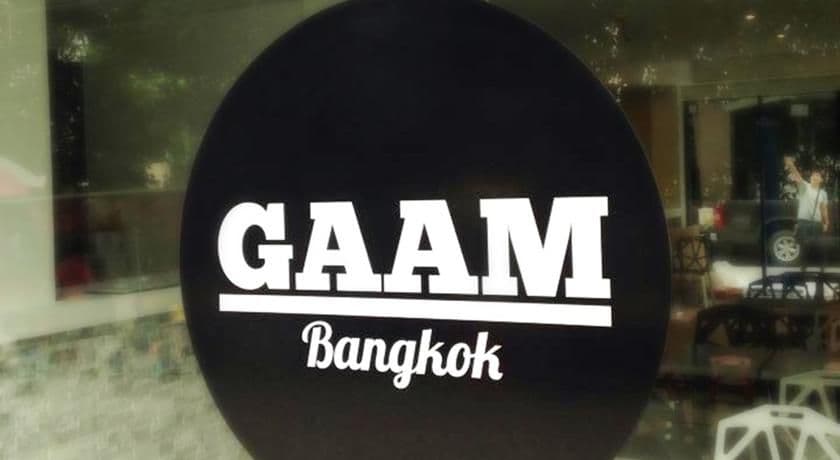 โรงแรมกาแอม โรงแรมกาแอม
