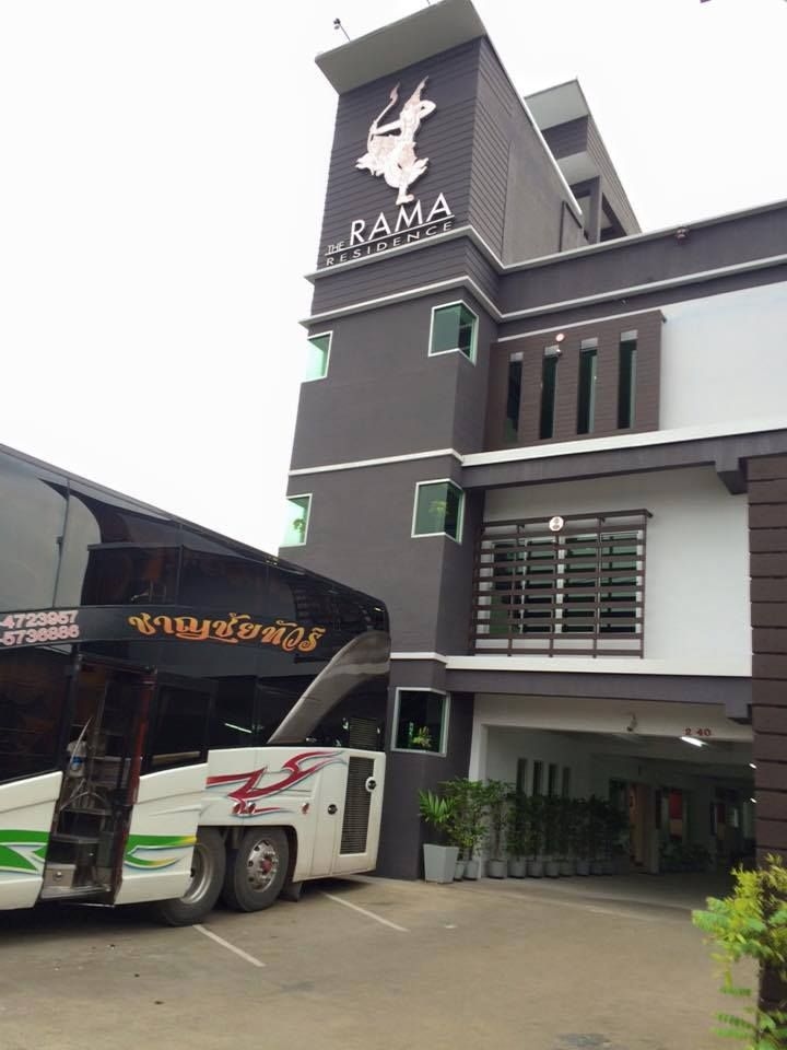 โรงแรมเดอะ รามา (The Rama Hotel)1