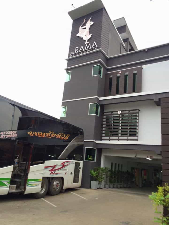 โรงแรมเดอะ รามา โรงแรมเดอะ รามา
