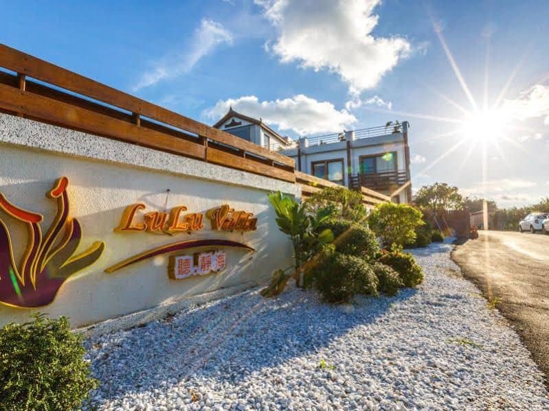 Leisure Lulu Villa Leisure Lulu Villa