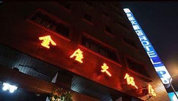 King Set Hotel King Set Hotel