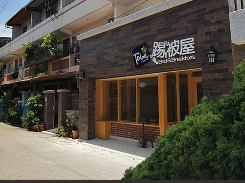 Shire Homestay Shire Homestay