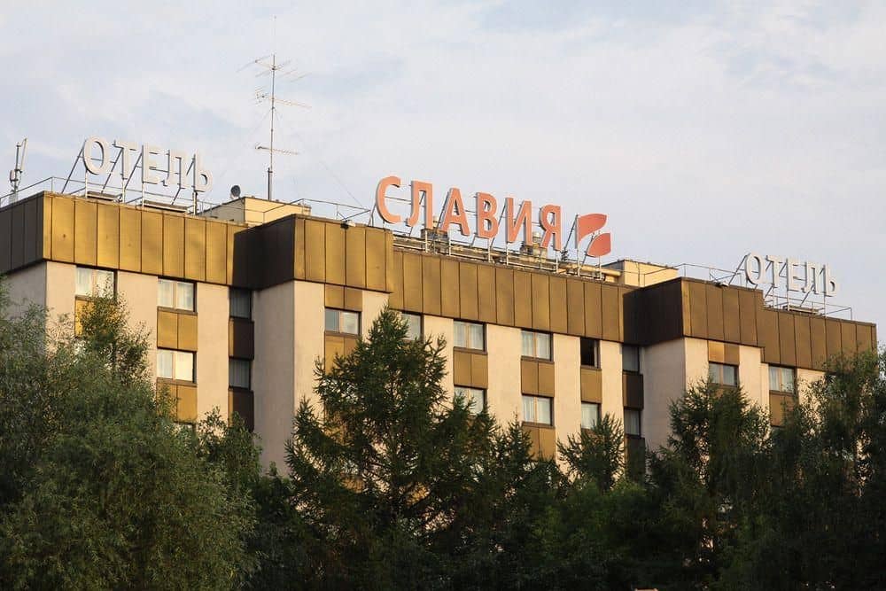 Maxima Slavia Hotel Maxima Slavia Hotel