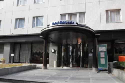 โรงแรมชินโอซาก้า โรงแรมชินโอซาก้า