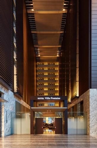 โฮเต็ล วิลลา ฟงแตน แกรนด์ โตเกียว - ชิโอโดเมะ (Hotel Villa Fontaine Grand Tokyo - Shiodome)4