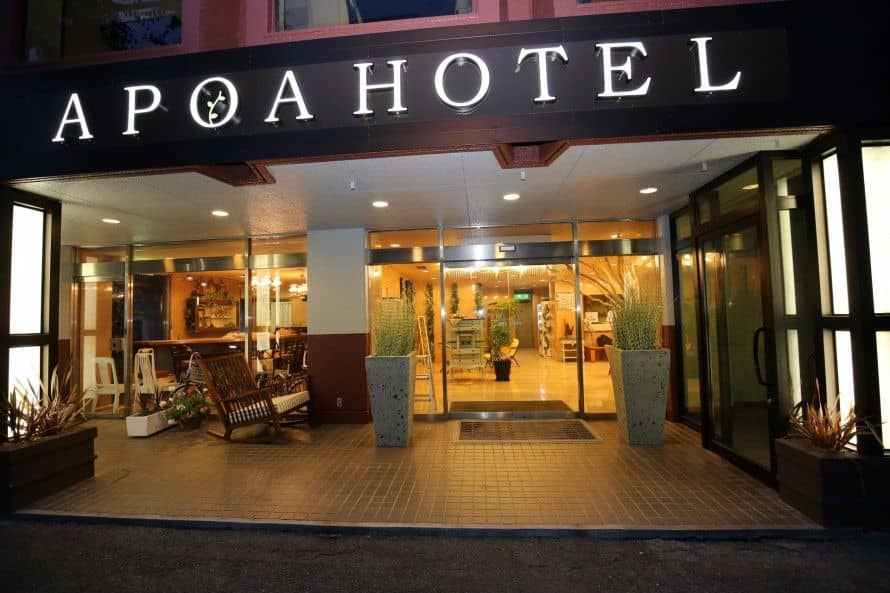 โรงแรมเอพีโอเอ โรงแรมเอพีโอเอ