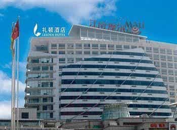 Leeden Hotel Jiaxing