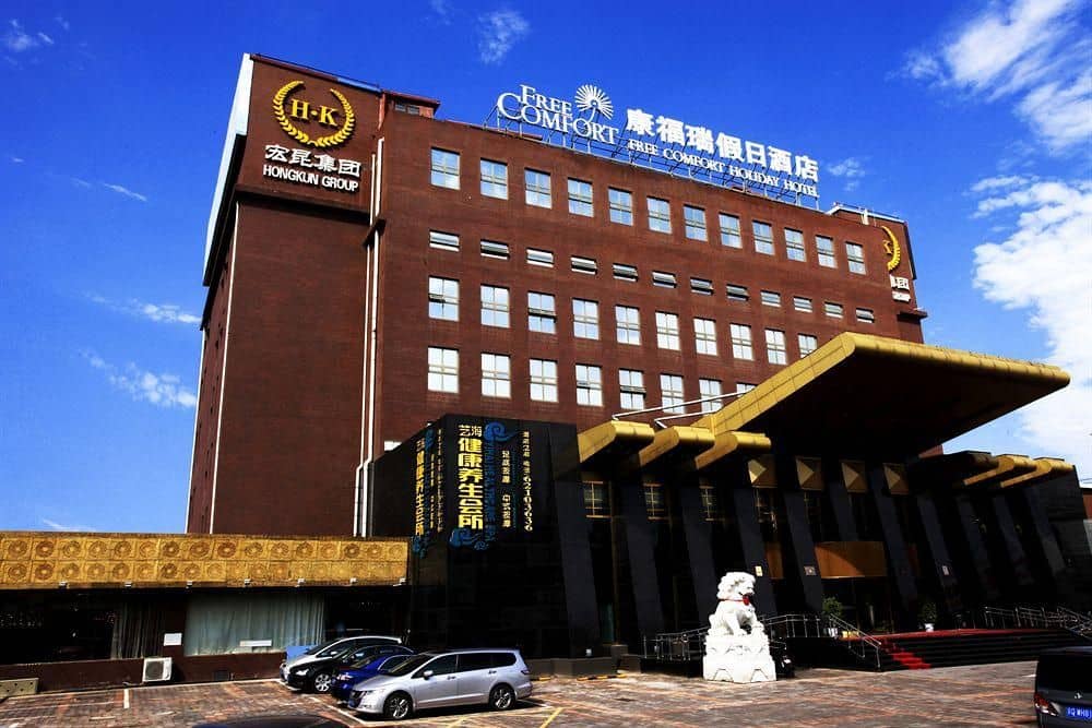 Free Comfort Holiday Hotel Free Comfort Holiday Hotel