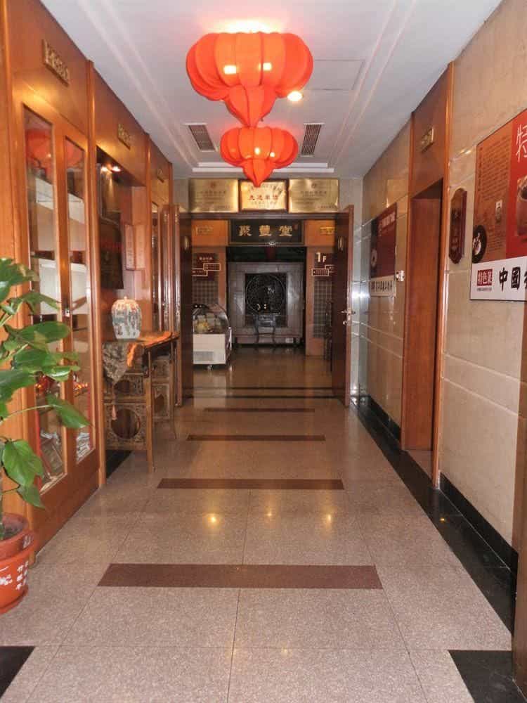 Beijing Qilu Hotel Beijing Qilu Hotel