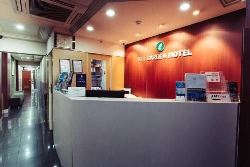 โรงแรมวายทีไอ การ์เดน (YTI Garden Hotel)0