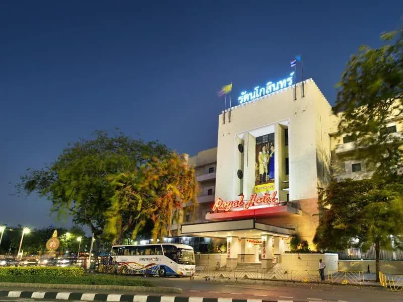 โรงแรมรอยัล รัตนโกสินทร์ โรงแรมรอยัล รัตนโกสินทร์
