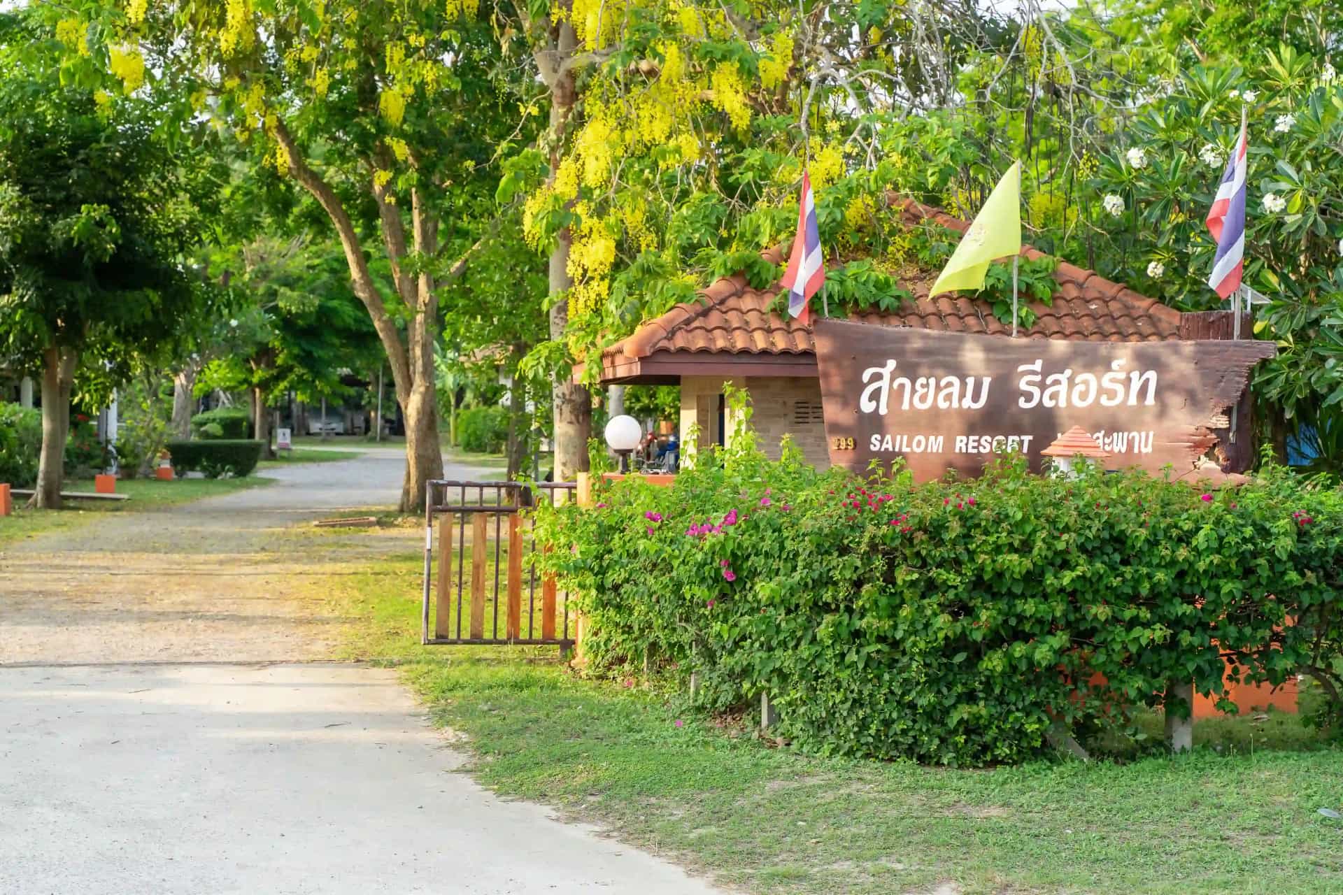 Sailom Resort Bangsaphan