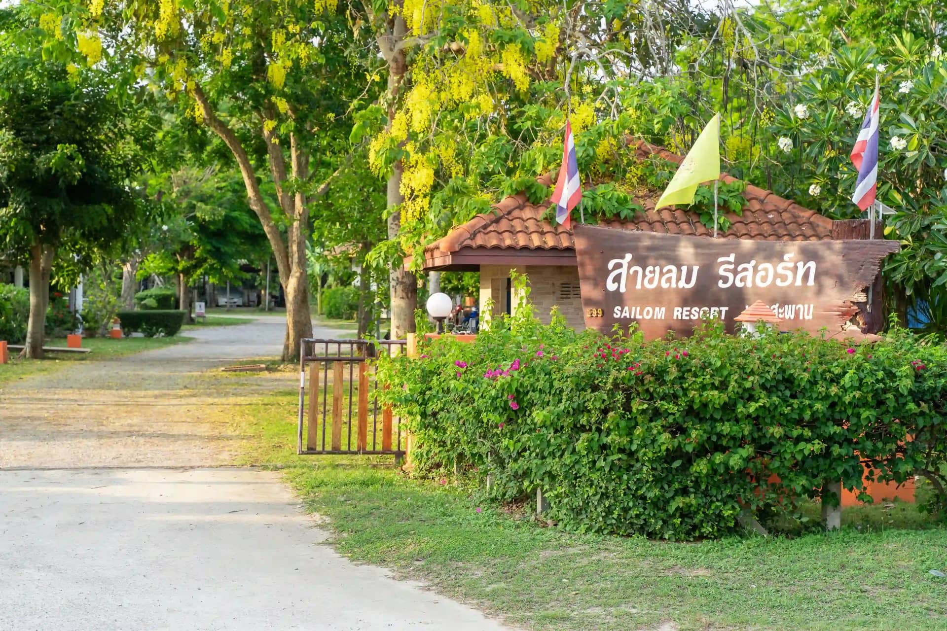 สายลม บางสะพาน รีสอร์ท สายลม บางสะพาน รีสอร์ท