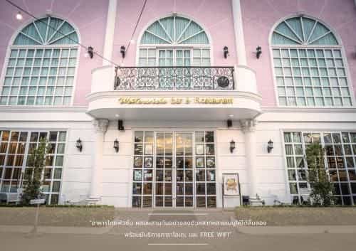 โรงแรมเวสต์เกต เรสซิเดนซ์ โรงแรมเวสต์เกต เรสซิเดนซ์