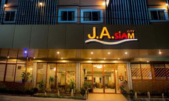 โรงแรมเจ เอ สยามซิตี้ พัทยา โรงแรมเจ เอ สยามซิตี้ พัทยา