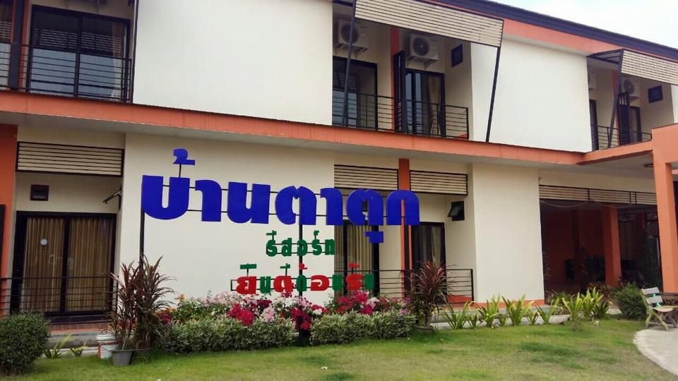 Bantatuk Resort & Restaurant1