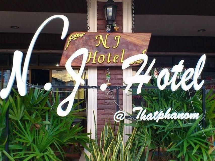 โรงแรม เอ็น.เจ. (N.J. Hotel)0