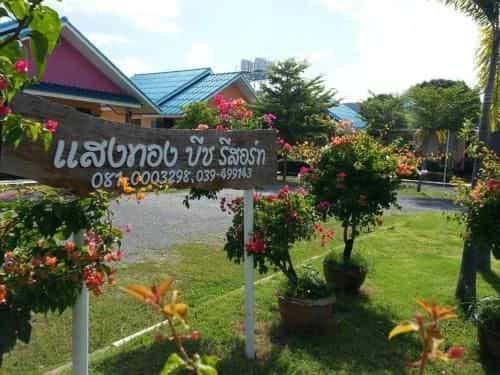 แสงทองบีช รีสอร์ท แสงทองบีช รีสอร์ท