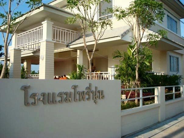 Porynoon Hotel Porynoon Hotel