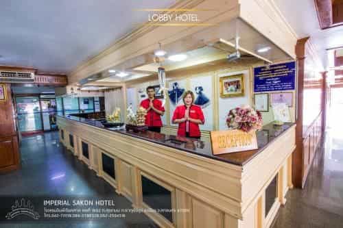โรงแรมอิมพีเรียลสกล โรงแรมอิมพีเรียลสกล