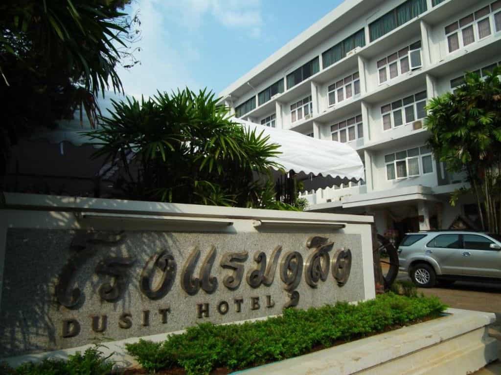 โรงแรมดุสิต