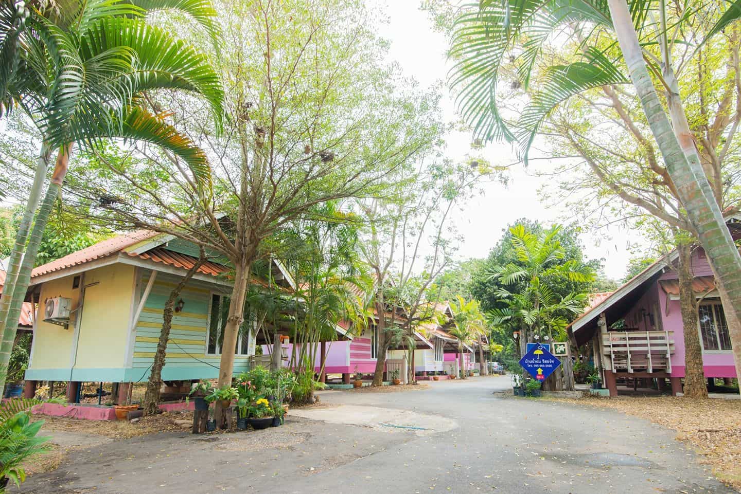 บ้านน้ำฝน รีสอร์ท บ้านน้ำฝน รีสอร์ท
