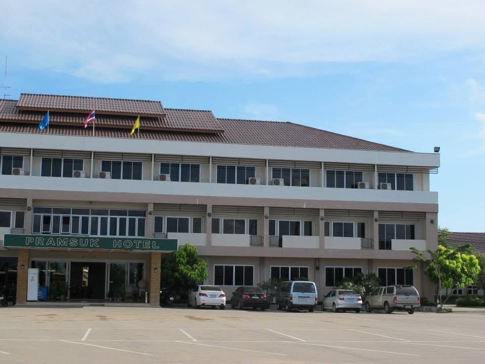 โรงเเรม เปรมสุข (Pramsuk Hotel)1