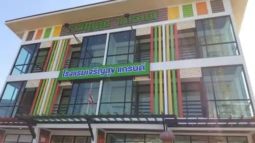 เจริญสุข แกรนด์ เจริญสุข แกรนด์