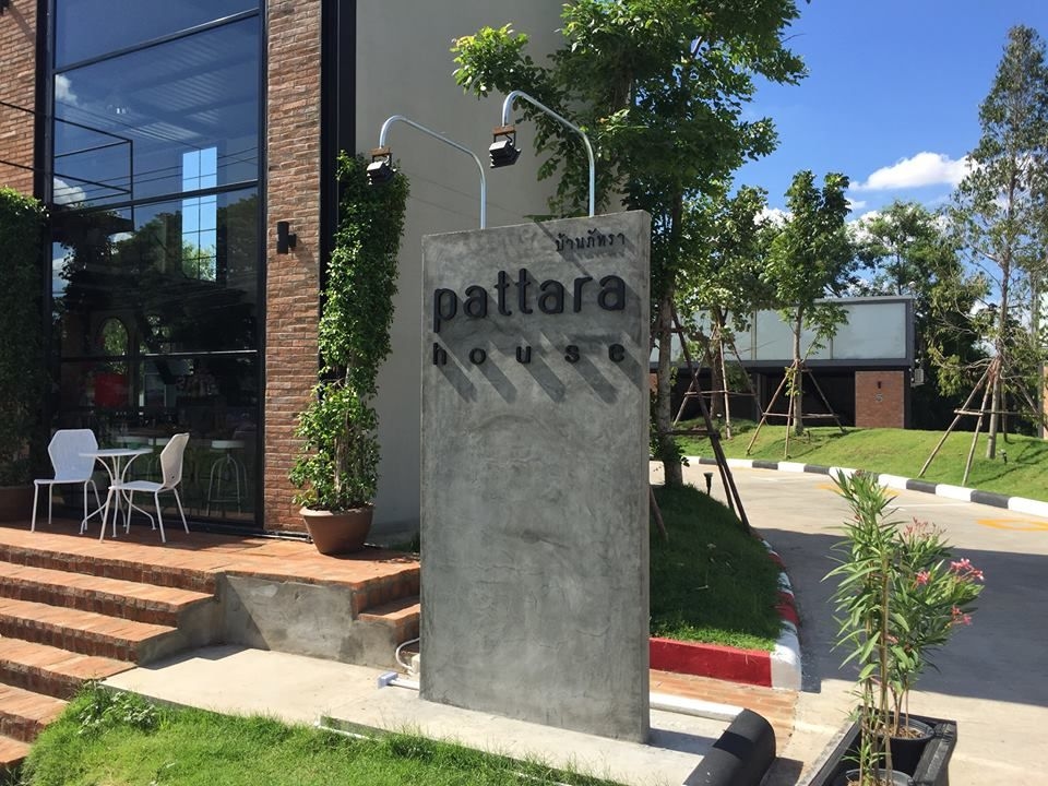 ภัทรา เฮาส์ (Pattara House)0