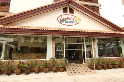 บ้านระเบียงไม้ (Baanrabiangmai Hotel)4