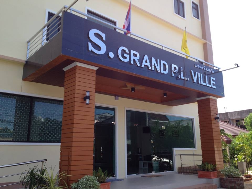 โรงแรมแกรนด์ พีแอล วิลล์ (Grand PL Ville Hotel)0