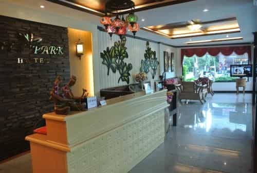 โรงแรมซิตี้ปาร์ค โรงแรมซิตี้ปาร์ค