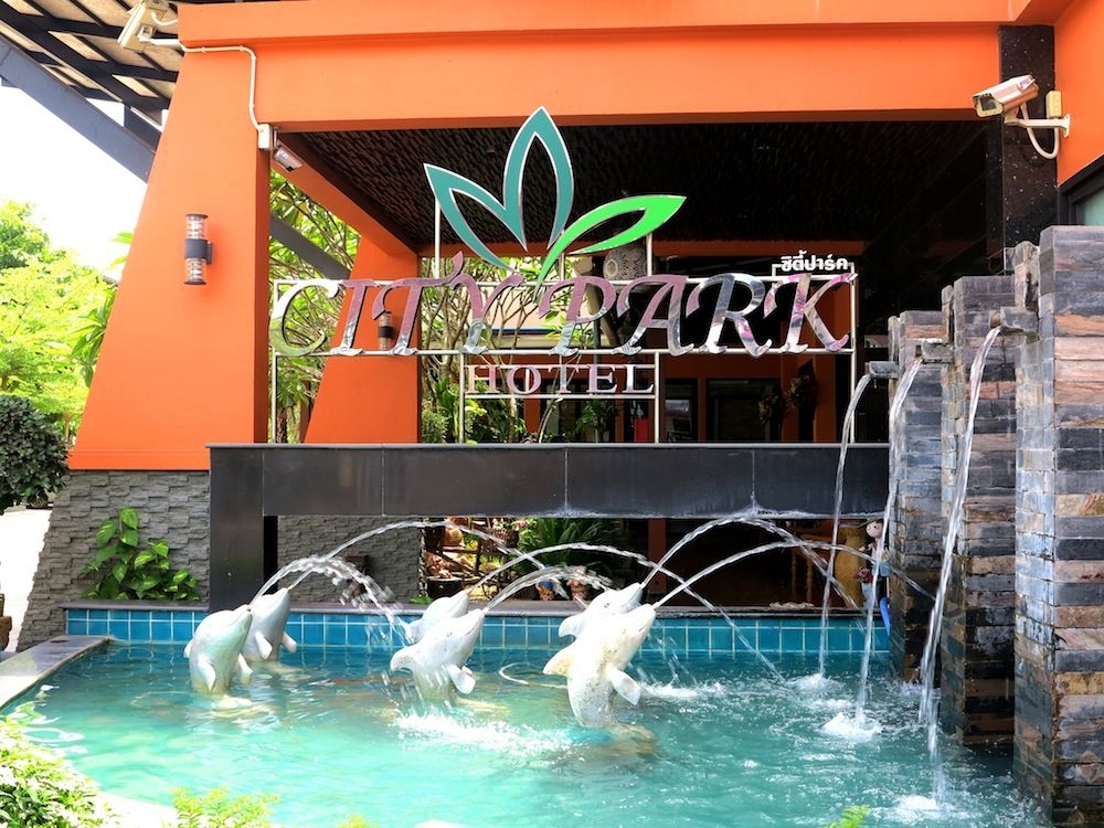 โรงแรมซิตี้ปาร์ค (City Park Hotel)0