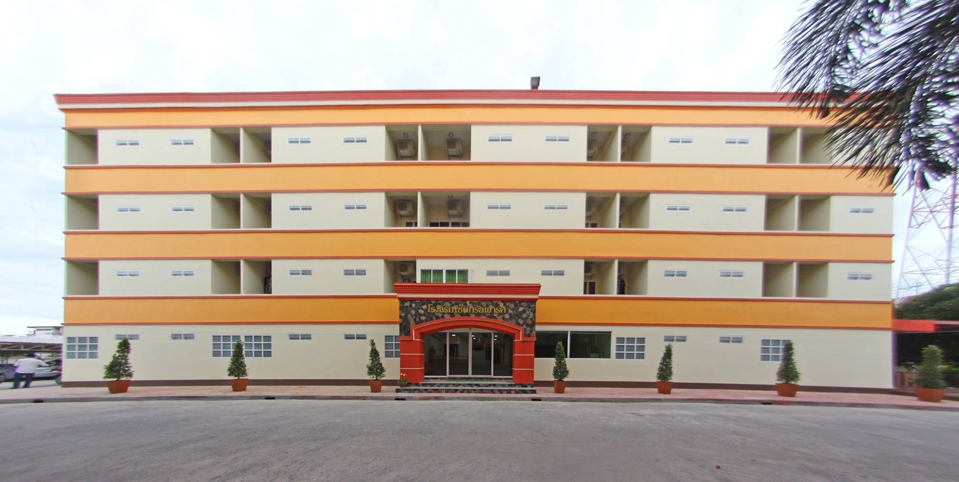 โรงแรม เซ็นทรัล พาร์ค (Central Park Hotel)0