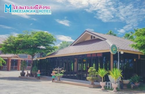 โรงแรมมณี สังขะ (Manee Sangkha)0