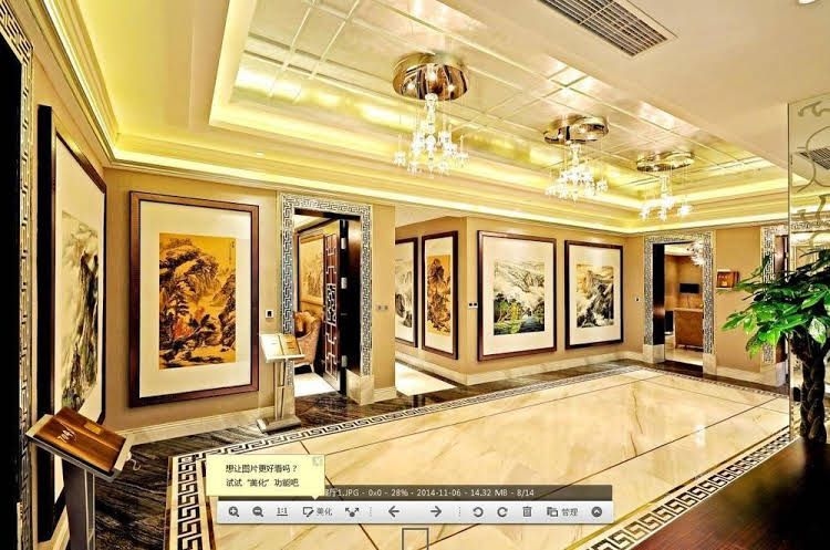 โรงแรมหวางเจียง (Wangjiang Hotel)2
